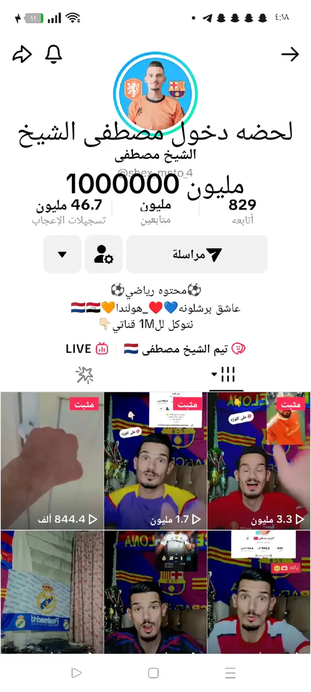 #لايكات 