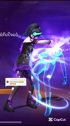 ตอบกลับ @Xaiv Tub 