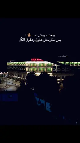 راقب 😉🤌🏼 #x_khaiiry_x 
