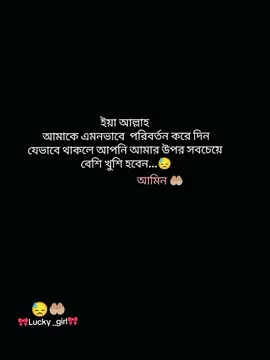 #foryou #foryoupage #fypunfrezzmyaccount #trending #vairal_video 