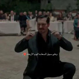 اليوم المنتظر#çagatayulusoy #شاتاي_اولسوي 