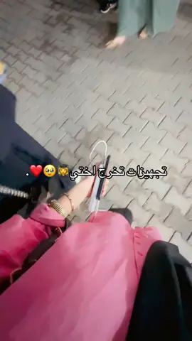 @Ranosh @Naholaa Naholaa @saroojb5 🧑🏻‍🎓🥹❤️. #جنزور_السياحية_السراج #ورشفانه_العزيزيه_الزهراء_الحشان_الساعديه #غريان_طرابلس_ليبيا🔥🇱🇾🇱🇾 