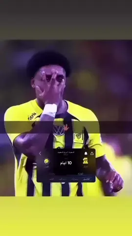 #اكسبلورexplore #الاتحاد 