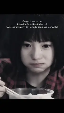 #สตอรี่_ความรู้สึก😔🖤🥀 #เธรดเศร้า #สตอรี่ 
