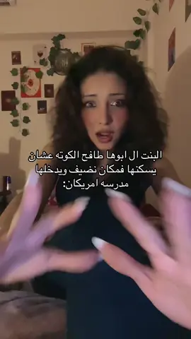 #f #fyp #funny #foryoupage #fyppppppppppppppppppppppp 
