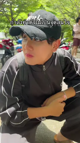 ไอ้พวกขี้แพ้นี่น่าเบื่อชะมัด🥱  #คนไทยเป็นคนตลก #fyppppppppppppppppppppppp #คนมีพลังวิเศษ #เบียวฟรีฟาย 