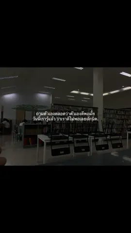 #เธรดไลฟ์โฟโต้ #เธรด #เธรดความรู้สึก #เธรดเศร้า #ยืมได้ 