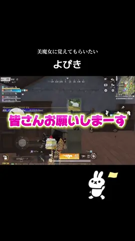 #荒野行動　#鬼滅の刃