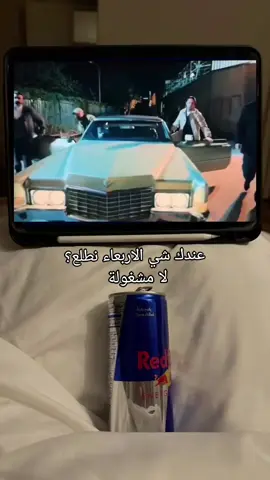 اهلاً بالمووسم الثاني . #حلم_اشرف #شاتاي_اولوسوي #fyp #اكسبلورexplore #riyadh 