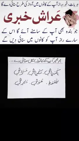 اپنا جائز نہ جائز کام گارنٹی اور رازداری سے 24 گھنٹے کے اندر حل کروائیں #wazifa #foryoupage #viral_video محبت کا تعویز  _بسم اللہ الرحمن الرحیم_📿📿_wazifa_islamic_video_🕋🕋🕋_viral_video_foryou_foryou page_wazifa_wazifa 
