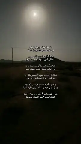 #قصيد#شعر#explore#foryou#fypシ#4u 