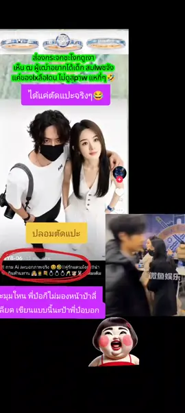 #เทรนด์วันนี้ #รักจังหวังอี้ป๋อ💚💚 