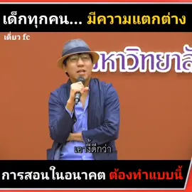 #เดี่ยวไมโครโฟน #โน๊ตอุดม #ฟีตtiktok #ฮาๆ #ตลกๆ  เป็นนายก😂😂🤣🥀