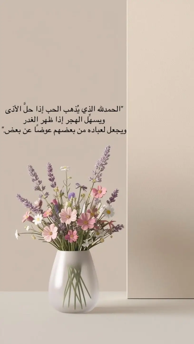 #oops_alhamdulelah #الحمدلله_علی_کل_حال❤🤲 #لطف_الله #يارب_فوضت_امري_اليك 