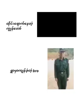 #💯  #မရယ်ရသောဟာသ🫤