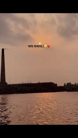আহ ব্যবহার:)😅💔#foryou #furyoupage #viral #viral_video #bdbangladesh @For You @For You House ⍟ @TikTok 
