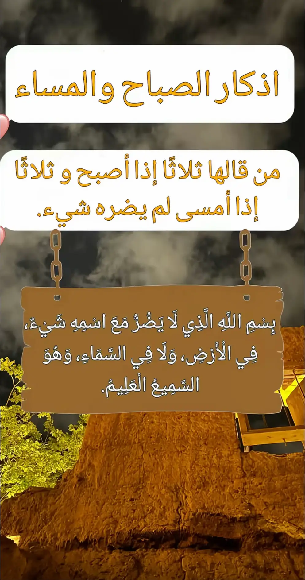 ذكر الله #اكسبلورexplore❥🕊🦋💚❤ #العراق_السعوديه_الاردن_الخليج 