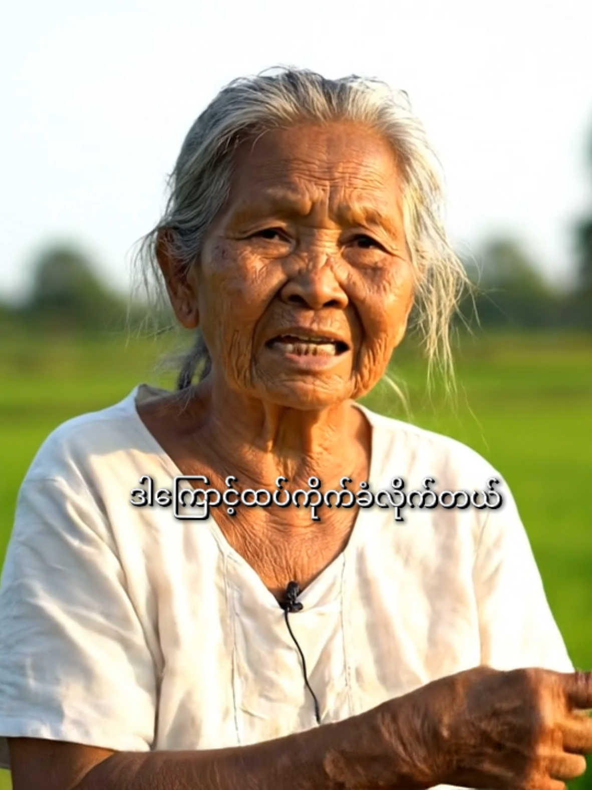 ငါးမိနစ်ထက်တိုးအောင်မို့ပါ😂#fyppppppppppppppppppppppp #ငါသေမှပဲfypပေါ်ရောက်မှာလား😑😑 #fypシ゚viral #fypp #foryou 