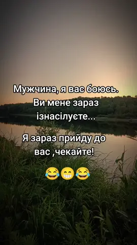 #рекомендації #😂😂😂 #приколи#♥️ 