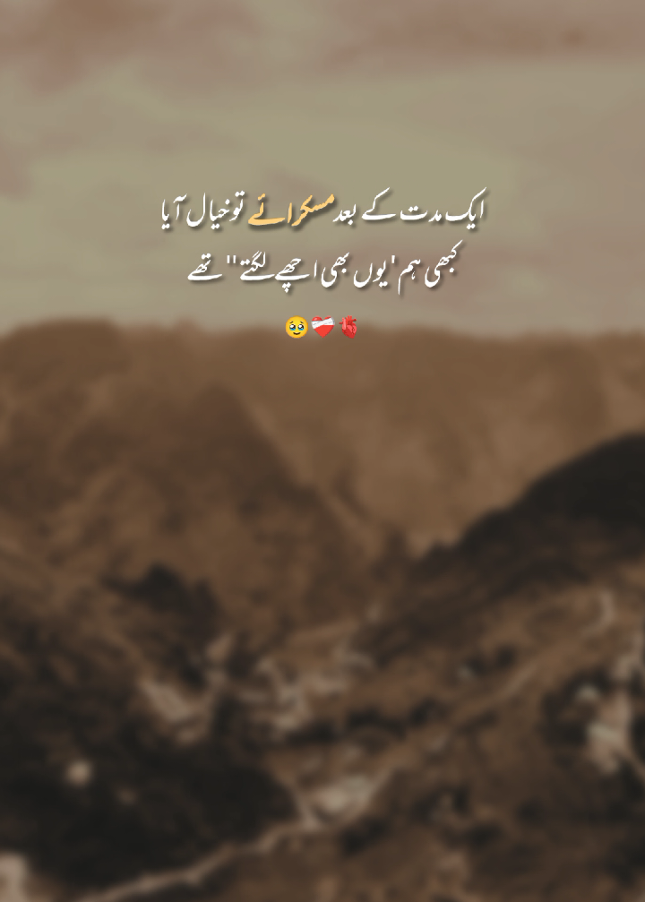Hyee Lines 😭💯❤️‍🩹🫀  #sadstatus #Sadpoetry #urdusatus #urdupoetry 