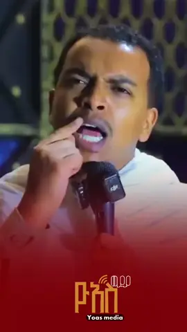 #ዲያቆን_ዘላለም_ታዬ 