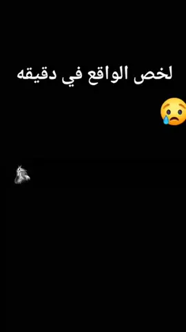 #مشهدمؤثر،على،الواقع #مشهدمؤثرجدالخص،الواقع،في،دقيقه