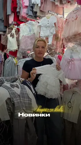 У нас новые поступления для самых маленьких! Нарядные комплекты для девочек – выписка, крещение и праздники. Для мальчиков – стильные костюмчики и праздничные образы. Все модели выполнены из качественного турецкого трикотажа от проверенных фабрик 👉 Больше новинок смотрите в Stories — там мы показали  больше вариантов! Мы находимся на зеленом рынке |северный корпус| бутик 67/104 #тирасполь#детскаяодежда#подростковаяодежда#новинки 