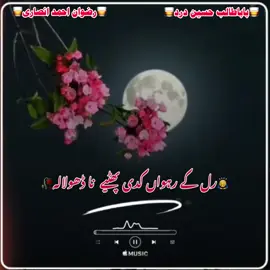 #سنگت_ویڈیو_وائرل_کریسو_آپ_ہیں🥀🌼🙈✨🎇 #varilvideo #forypupage #unfreezemyacount #جوگ_دا_شہنشاہ❤✨ @✅Ustad Talib Hussain DarD✅ 
