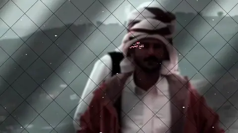 الله يفك اسر كل مسجون 🫶❤#جبراتت📮_fypシ゚viral #تصميم_فيديوهات🎶🎤🎬 #نافع_الحيس @توججاد الرشيدي @منصور الرشيدي 