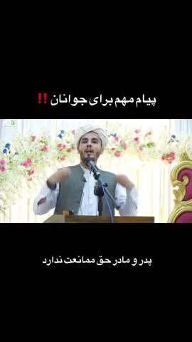 #foruyou #fyp #for #explore #videoviral 