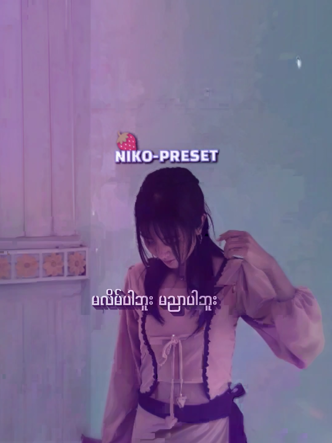 ကောင်မလေးကိုeditပေးလိုက်တော့🤪 ........................................................@🍓EiEiPhyu🍓 #xml #xmlpreset🎟️ #mgmixx1999 #alightmotion #myanmarsong 