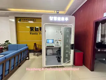 Huasheng AI Technology Healthspot Kiosk Healthcare Check In Kiosk not only enhances service accessibility but also facilitates the creation of 