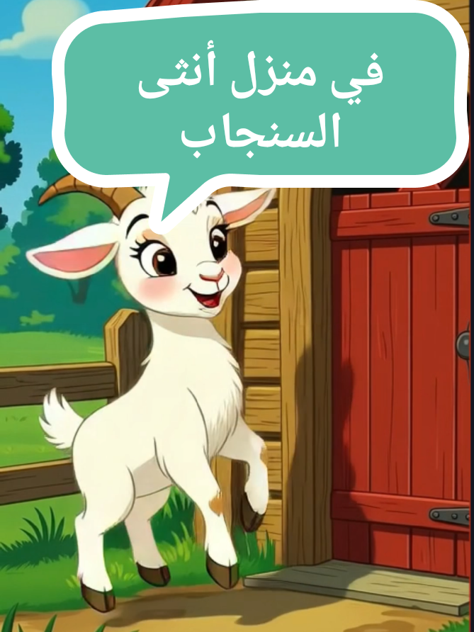 في منزل أنثى السنجاب دق دق الباب 3 #في_منزل_انثى_السنجاب#أغاني_لولو_كاملة#ألعاب_أطفال_صغار_مضحكة_عربي#أغنية_إيطالية_للأطفال#فديوهات_مضحكة_جدا 