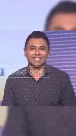 වසන්ත මාමා 🥲🤧 #chamudithasamarawickrama #akd #anurakumaradissanayaka #funny #fyp 