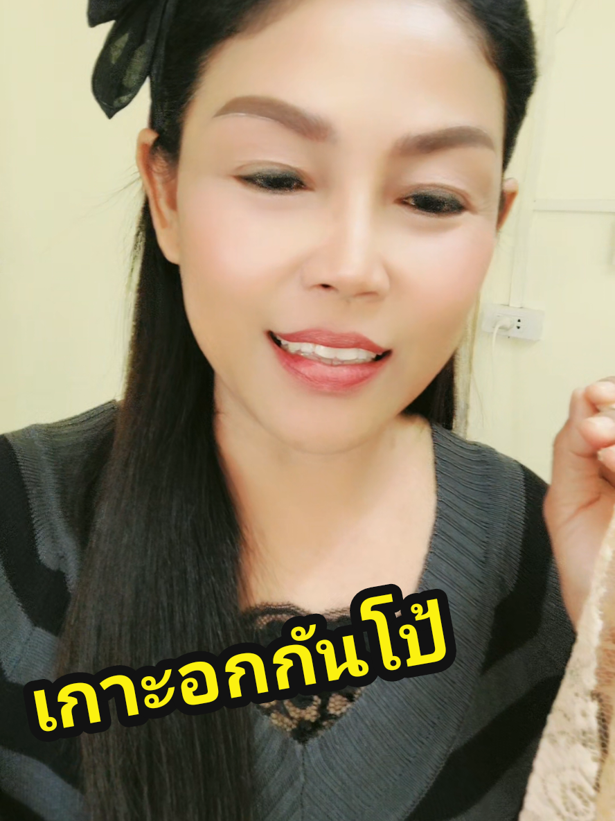 #สายเดี่ยว #เกาะอก #tiktokuni #tiktokขายดี #พี่แดงสินค้าดีมีรีวิว @พี่แดงสินค้าดีมีรีวิว @พี่แดงสินค้าดีมีรีวิว @พี่แดงสินค้าดีมีรีวิว 