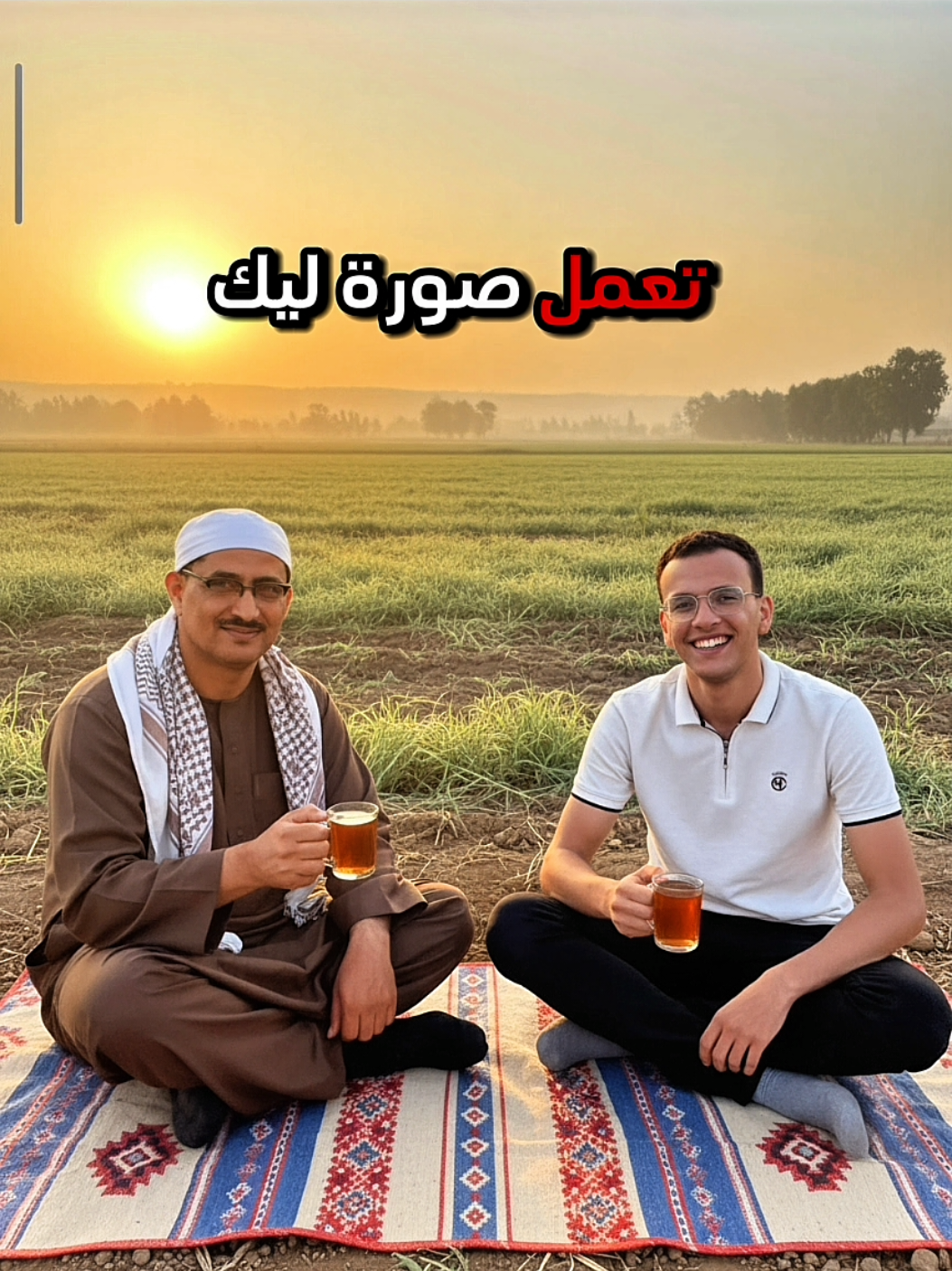 ازاى تعمل صوره ليك مع الشيخ المنشاوى 🤍🕊️. #قران_كريم #المنشاوى #ai #foryoupageofficiall #fypage 