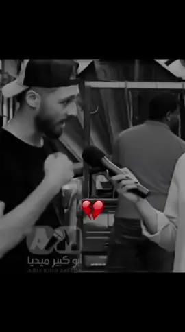 غيابك طاااااااااال💔❤️‍🩹 #حزين #شعر  #fyppppppppppppppppppppppp #fypシ゚viral🖤tiktok  . . . . #عمرو_حسن  ولو كل إلى عرفينك قالولك انى منفعكيش ولو كل إلى عرفينى قالولى بكره تنسينى وحشتينى💔🥺❤️‍🩹