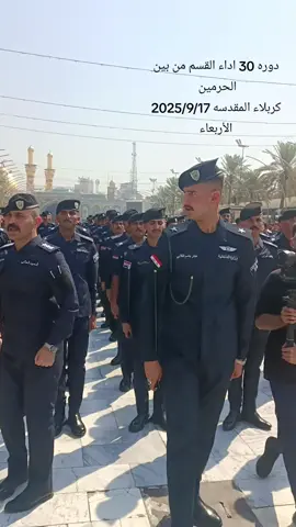 #المصور_احمد_الگريطي  #المعهد_العالي_للتطوير_الامني 