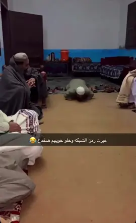 المهم فيه فعاليه 🤣
