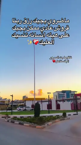 يازينه بنات الحي زي القمره فوق الضي♥️ #سودانيز_تيك_توك_مشاهير_السودان🇸🇩 #هنو_الله_يحفظه #sudanese_tiktok #fupシ