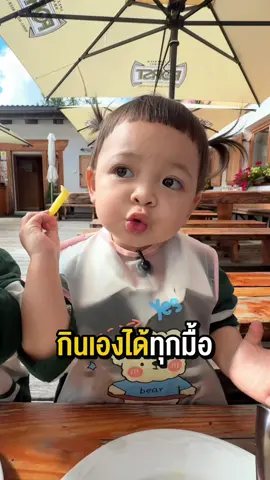 แฝดกินกันเก่งมากก จ้ำม่ำตัวแน่นกันสุดๆ🥰#nutriellตัวช่วยครบสูตร #ตัวช่วยกินเก่งซันแอนด์มูน #กินเก่งตัวจ้ำม่ำ #3ระบบใน1ซอง #วิตามินจ้ำม่ำ 