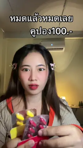 #ยูเน่เอส #เอ็นโซเอส 