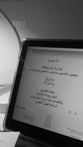 انا غيرهن #شعب_الصيني_ماله_حل😂😂 #مالي_خلق_احط_هاشتاقات #تفاعل #اكسبلور #fyp 