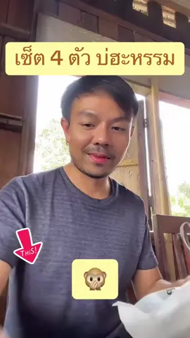 #นายทะเบียนวางดาว 