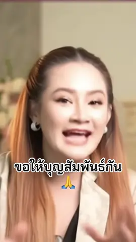 #หมอปลายพรายกระซิบ #tiktok #fyp 