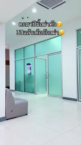 เอ็นดูผู้เฒ่าน้อยๆนี้แหน่เด้อค้าบ🤣 #มีน3ขา 