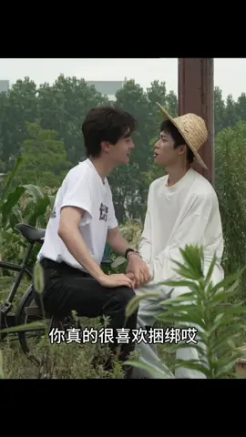 Every day when open  eyes, kiss kiss  kiss #revengedlove #chicheng #tianxuning #ziyu #wusuowei