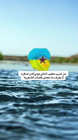 #ليبيا🇱🇾 #تشاد🇹🇩 #النيجر🇳🇪🇳🇪 #التبو #مرزق_سبها_اوباري_مرام_قطرون_زويلة  