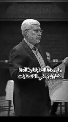 #لواء_روح_الله_سيدولاء 