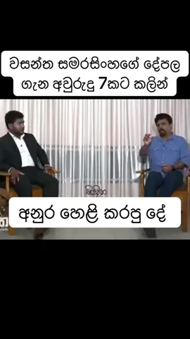 #fyp #viral #trending #tiktok 